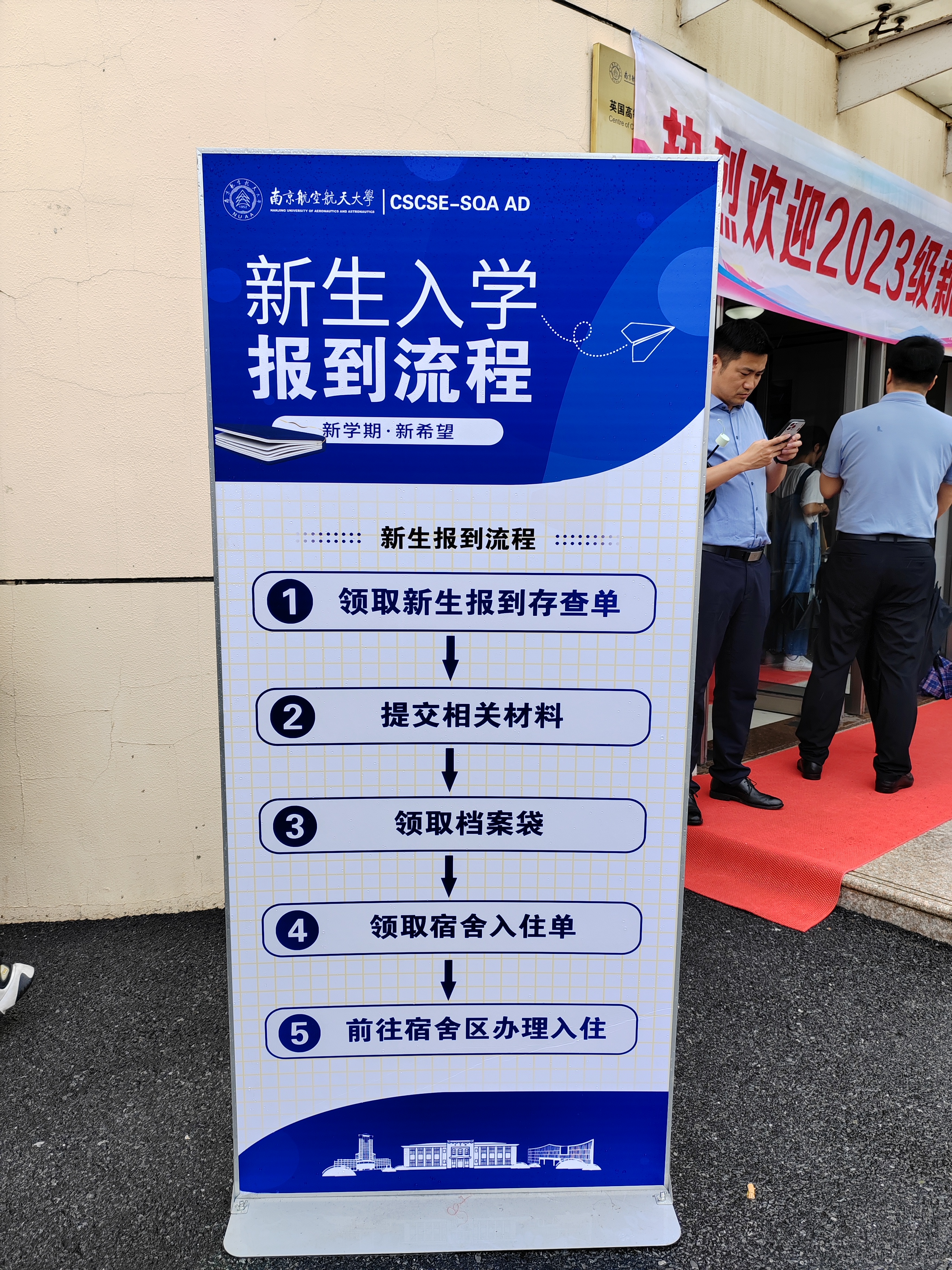 滨州国际贸易与商务