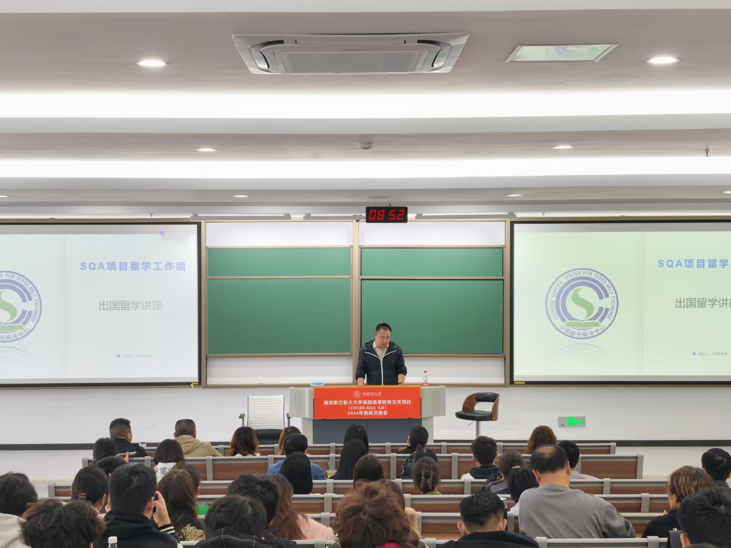 滨州商务信息技术